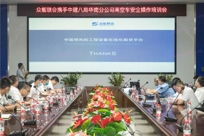 英超联赛买球（中国）_买球（中国）
按下“安全生产月”启动键！