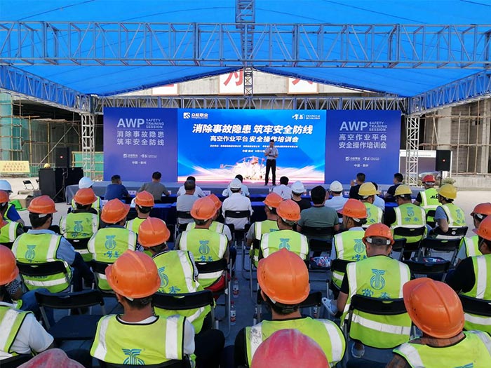 英超联赛买球(中国)_买球(中国)
携手常泰建设集团安全培训会圆满结束 英超联赛买球(中国)_买球(中国)
携手常泰建设集团安全培训会圆满结束
