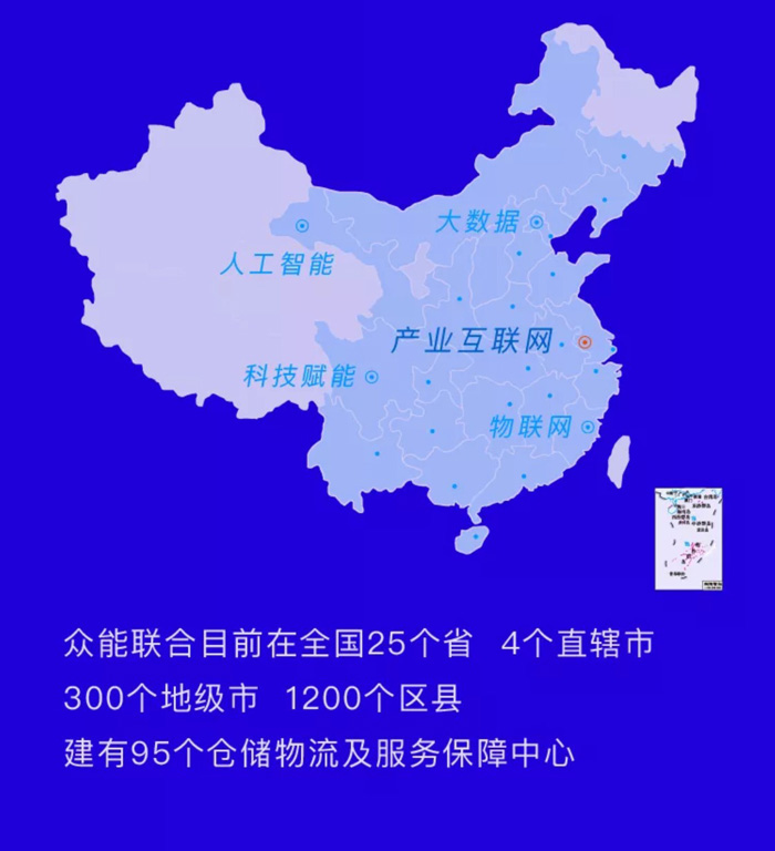 【官宣】英超联赛买球(中国)_买球(中国)
完成国家电投产业基金C1轮融资,继续领跑中国工程设备产业互联网_06.jpg 【官宣】英超联赛买球(中国)_买球(中国)
完成国家电投产业基金C1轮融资,继续领跑中国工程设备产业互联网_06.jpg