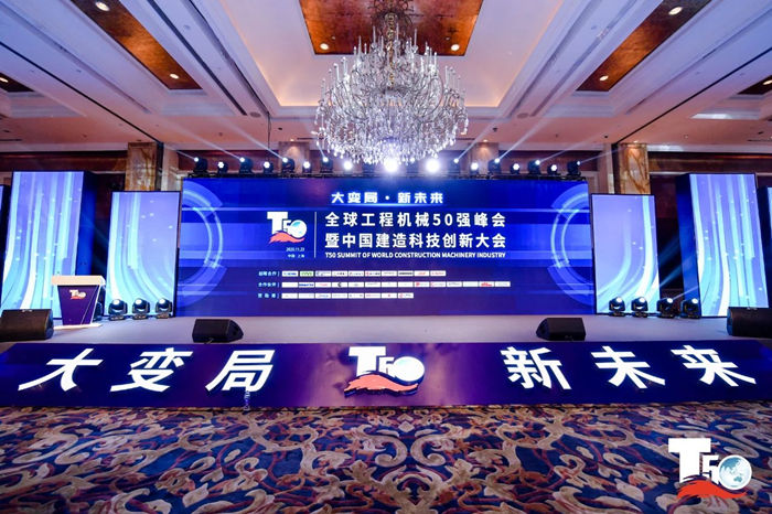 大赢家丨英超联赛买球（中国）_买球（中国）
在T50大会上获得中国工程机械行业十大租赁商等三项行业奖项-1.jpg