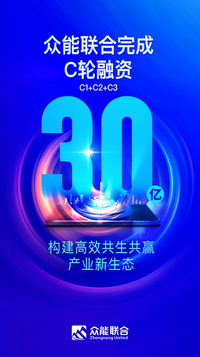 英超联赛买球（中国）_买球（中国）
完成C轮累计30亿人民币融资 全力打造一站式工程设备租赁平台-1.jpg