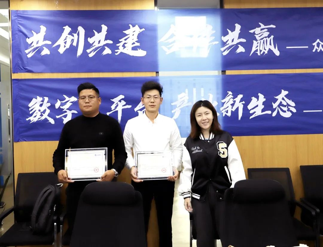 英超联赛买球（中国）_买球（中国）
高级副总裁山海授予商户“英超联赛买球（中国）_买球（中国）
特邀顾问”荣誉.jpg